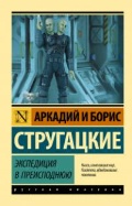     «  . (12+,  )»