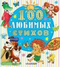    «100  . (0+,  -  -)»