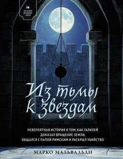   «   .    ,     ,       »