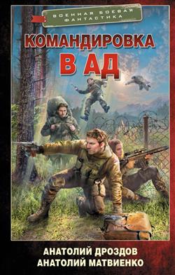 ������� �������� ��������� «������������ � ��»