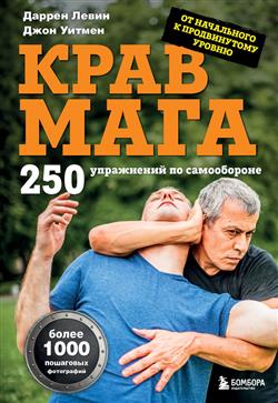   « . 250   .     »