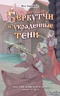   «   . (16+)»