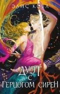   «. 4.  .    . (18+, Young Adult, )»