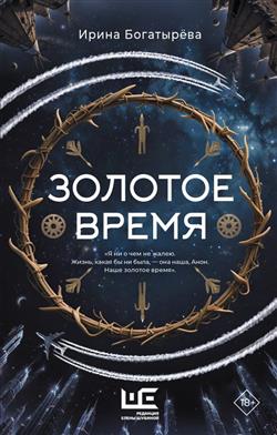    « »