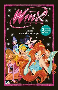  «Winx.   . .  1»