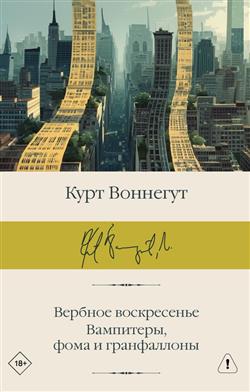   « . ,   »
