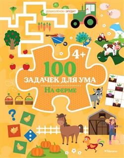  «100   .  »