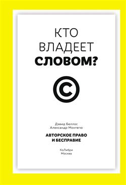   «  ?    »