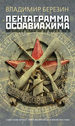 ������� �������� ��������� «����������� �����������»