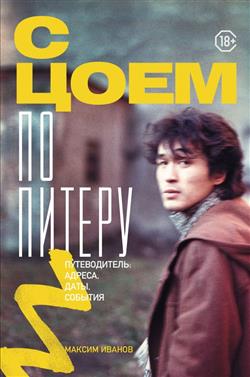    «   . : , , »
