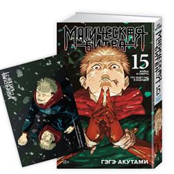 ������� ���� «���������� ����� 15. ����� 29 � 30. ����� � ������. ��� ���� ��� � ������� + �������� �������� � ������»