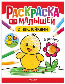 ��������� ���� ��������� «� �������»
