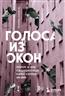    «  : .      ,    »