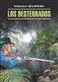 Quiroga Horacio «Los Desterrados. .      »