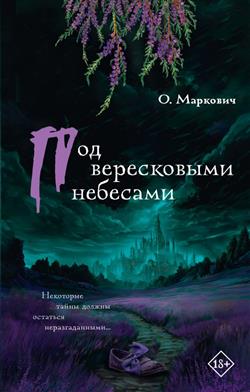    «  »