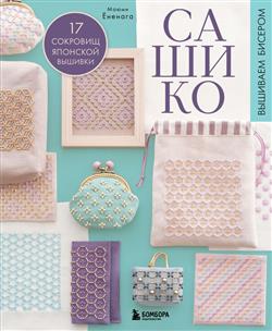 ������� ����� «������. �������� �������. 17 �������� �������� �������»