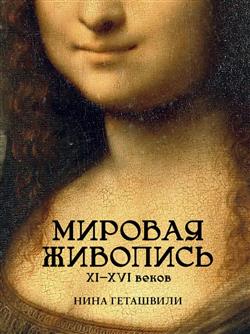    « . XIXVI »