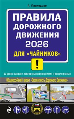    «           2026   ""»