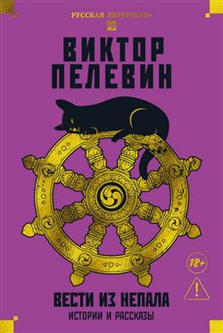 ������� ������ �������� «����� �� ������. ������� � ��������»