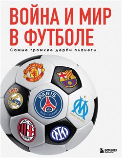 ��������� ������ «����� � ��� � �������. ����� ������� ����� �������»