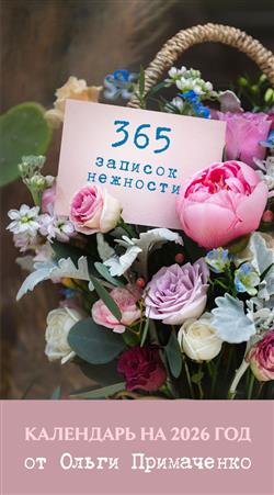  «    2026 . 365     »