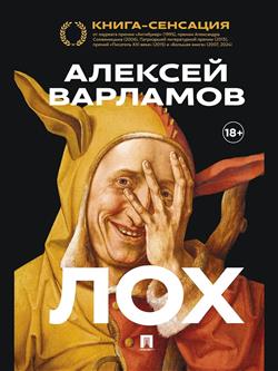 �������� ������� ���������� «���»