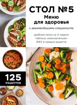  «���� �5. ���� ��� �������� � �������������� �����������»