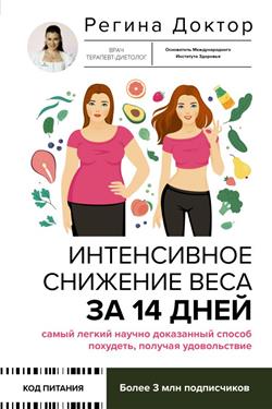 ������ ������ «����������� �������� ���� �� 14 ����: ����� ������ ������ ���������� ������ ��������, ������� ������������»