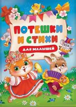  «������� � ����� ��� �������»