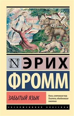 ����� ���� «������� ����»