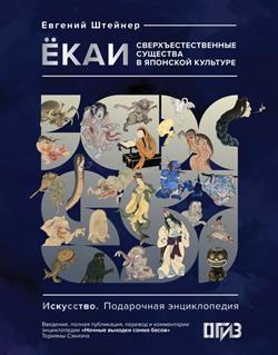 ������� ������� �������� «����. ������������������ �������� � �������� ��������»