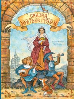 ����� ��������� «������ ������� �����»