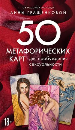  «50     »