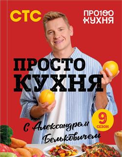 ��������� ��������� ��������� «������ ����� � ����������� �����������. ������� �����»