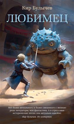 ������� ��� «�������»