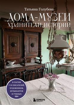 �������� ������� ��������� «����-�����. ��������� �������. � ������ � 35 ���������, ����������, ���������� � ������»