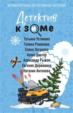  «�������� � ����»