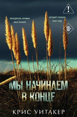 ������� ���� «�� �������� � �����»