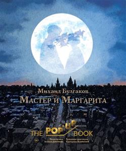 �������� ������ ����������� «������ � ���������»