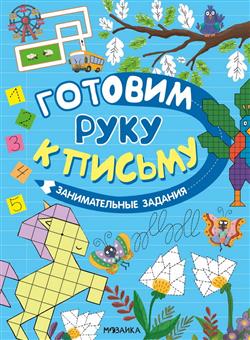  «������������� �������»