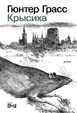 ����� ������ «�������»