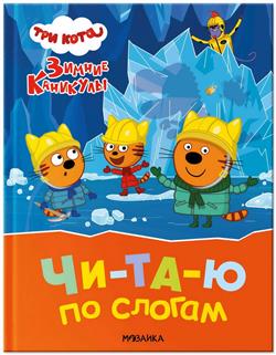  «��� ����. ������ ��������. ����� �� ������»