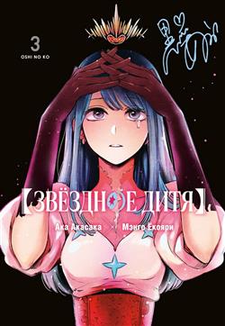 ������� ��� «�������� ����. ����� 3»