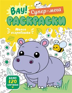 �������� ���� «����� ����������»