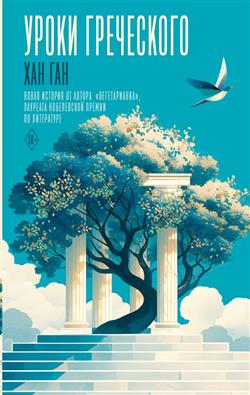 ��� ��� «����� ����������»