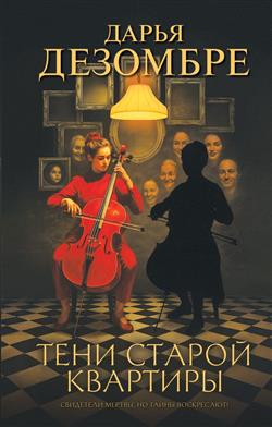 �������� ����� «���� ������ ��������»