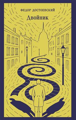 ����������� ����� ���������� «�������»