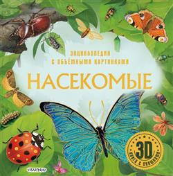  «���������»