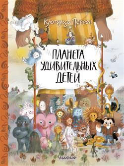 ������ ��������� «������� ������������ �����»