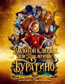 ������� ������� ���������� «������� ������, ��� ����������� ��������»